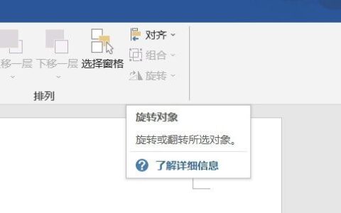 学会这些让你的文档别具一格(学会这些让你的文档别具一格的英文)