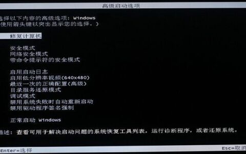 电脑经常蓝屏怎么办(电脑蓝屏)