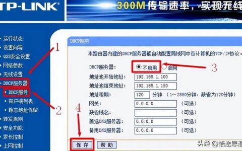 路由器接路由器如何设置第二个路由器的方法(无线路由器接路由器怎么设置第二个)
