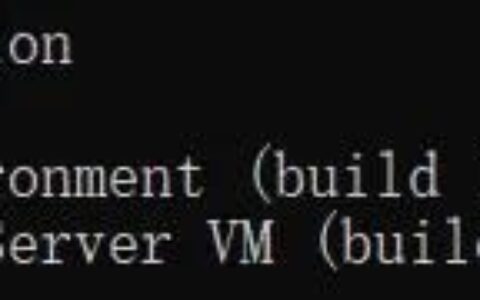 JDK的下载安装与环境变量的配置(JDK下载并安装后需要配置哪几个环境变量?)