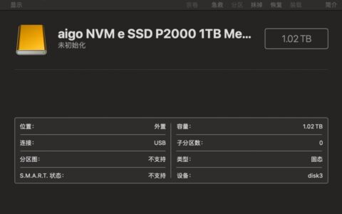 硬盘盒才是移动固态硬盘的正确打开方式(如何打开移动硬盘盒)