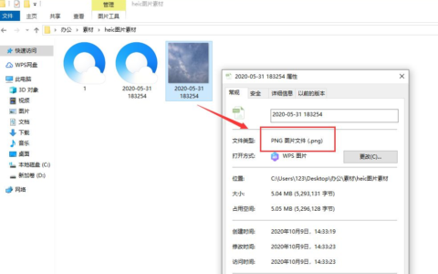 电脑上如何转换heic格式图片(电脑图片heic怎么转换jpg)