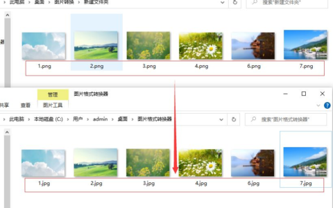 png图片怎么转换成jpg(苹果手机png图片怎么转换成jpg)