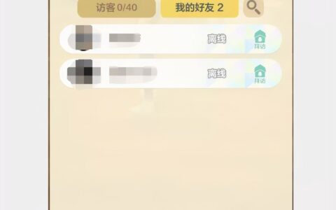 拿到体验，iOS版QQ更新包变大原因，太秀了
