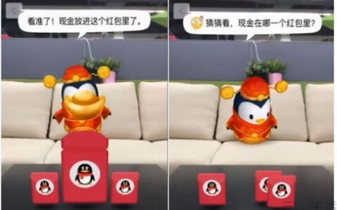 手机QQ搭载虚幻4引擎，不止是为QQ秀准备