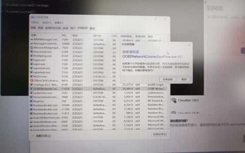 win11系统解压跳过联网的方法(win11释放系统怎么跳过联网)