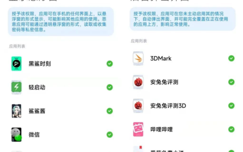 一步步教你彻底清除开屏广告(去除开屏广告)