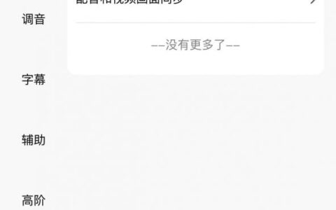 短视频剪辑要注意的三个细节(短视频剪辑需要注意什么)