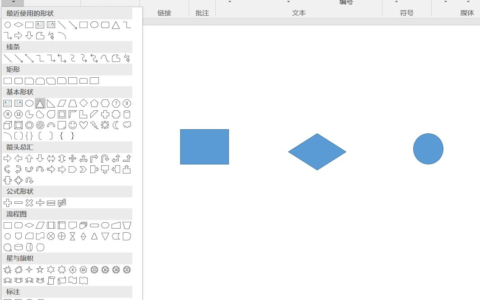 三个简单实用的流程图软件(好的流程图软件)