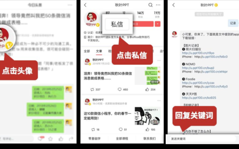 电脑端也可以同时开几个微信(电脑端同时开启多个微信)