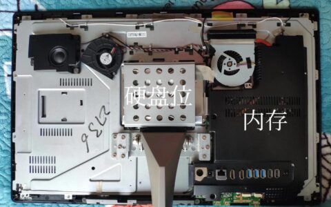 华硕一体机ET2321拆机清灰，差点翻车