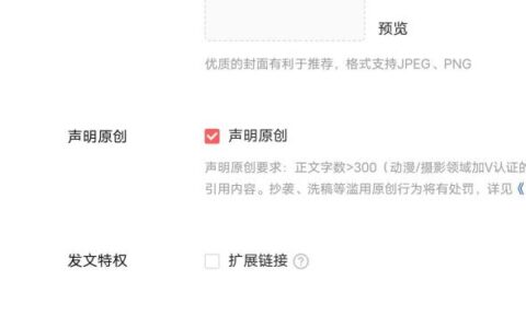 手机上也能切换电脑版创作投放广告了，还不知道的你赶紧来看看吧