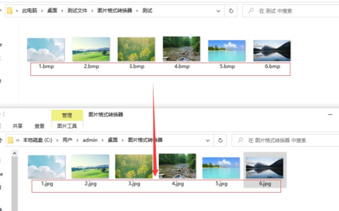 如何将bmp转化为jpg(如何将bmp转化为txt)