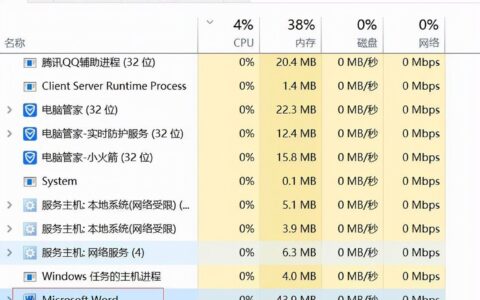 电脑删除文件操作异常如何解决(电脑不小心删除系统文件怎么办)