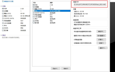 节省你的磁盘空间(减少磁盘空间)