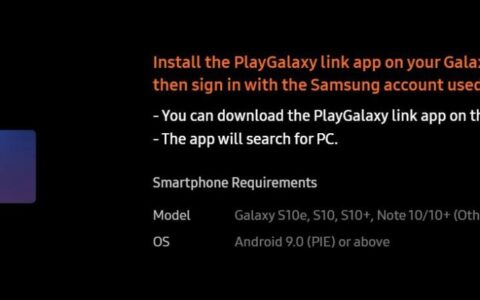 三星推出Galaxy手机串流PC游戏应用