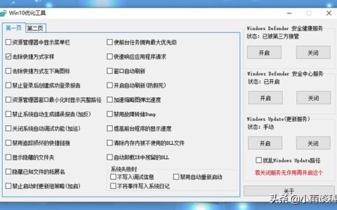 让你的电脑更好用(如何让电脑更好用)