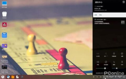 手机上网课屏幕太小快看瞎了(学生看网课手机屏幕太小怎么办)