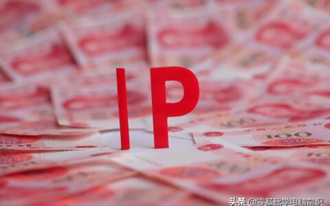 电脑ip地址冲突怎么解决(公司电脑ip地址冲突怎么解决)