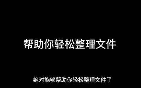 电脑重复文件搜索和删除神器(电脑重复文件搜索和删除神器的区别)