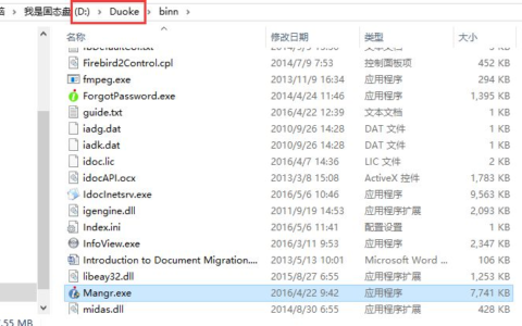 如何快速找到多可系统的安装文件夹(如何快速找到多可系统的安装文件夹位置)