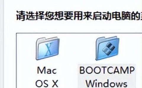双系统的MacBook苹果笔记本电脑(苹果电脑双系统?)