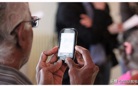远程协助父母使用手机(微信远程协助父母使用手机)
