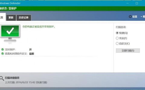 家用电脑不需要安装杀毒软件(家用电脑不用杀毒软件可以吗)
