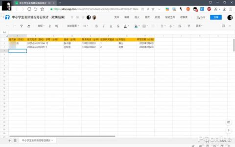 别再傻傻群接龙了(没有群接龙)