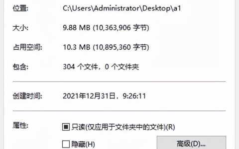 办公室常用表格模板(办公室常用文档模板)