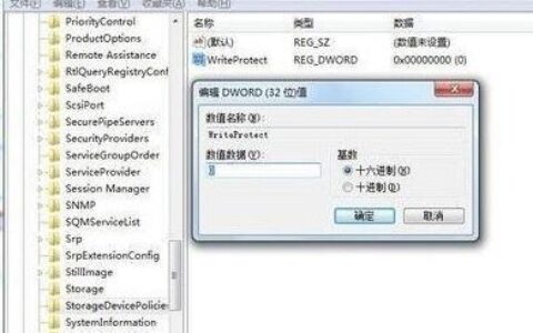 u盘文件无法删除怎么办(u盘文件删除不了怎么办)
