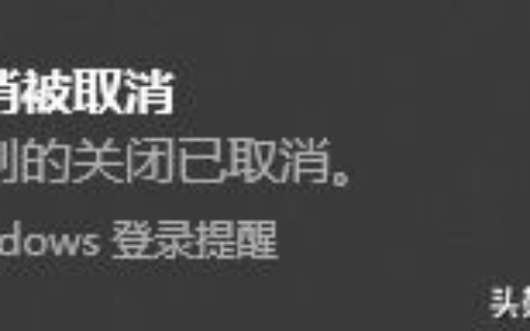 电脑设置定时关机你会吗(电脑是否可以定时关机)