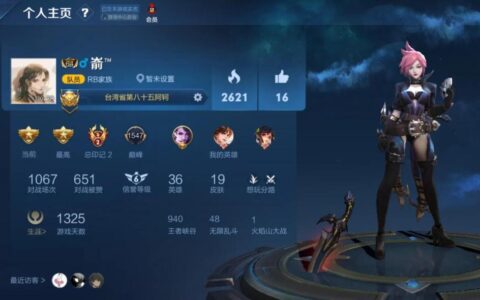 王者如何改战区(王者如何改战区视频)