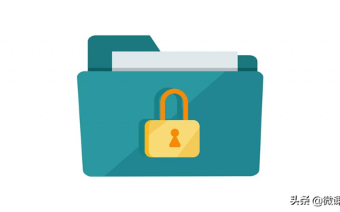 如何密码保护一个文件夹或文件(怎么给文件夹设置密码)