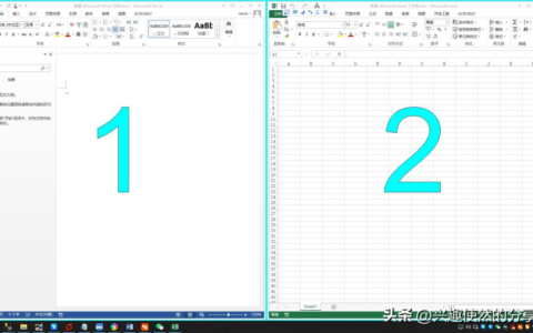 推荐一款显示器分屏软件(推荐一款显示器分屏软件手机)