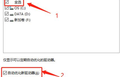 别再用什么管家！打开这个功能，Win10自动给你清垃圾