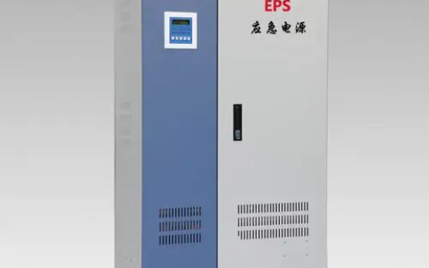 eps应急电源常见故障与维修(eps应急电源常见故障与维修视频)