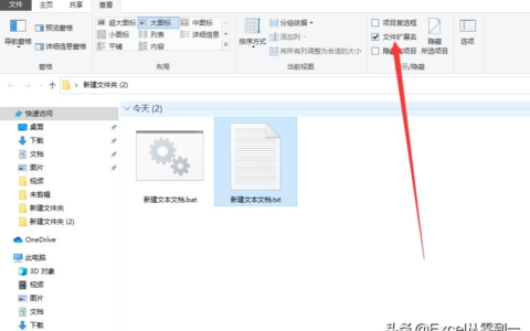 新建100个指定名称的文件夹(新建文件夹名字)