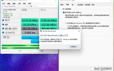 让你的固态硬盘读写速度再起飞(提升固态硬盘读写速度)