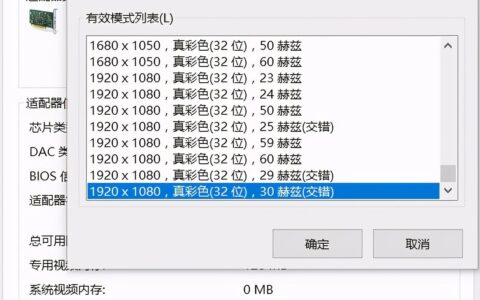电脑连接高清电视hdmi无信号怎么办(电脑hdmi连接电视无信号的解决方法)