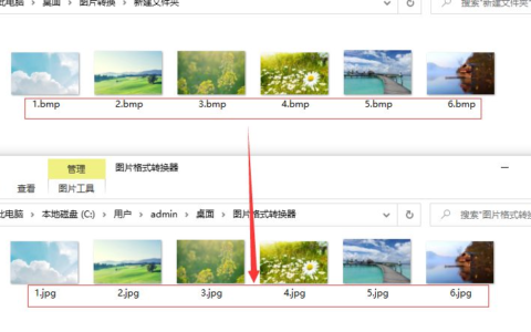 bmp是什么格式(bmp是什么格式的文件怎么改成JPG)