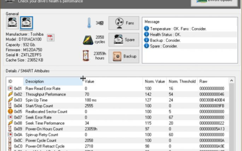 检验硬盘健康状况与性能(检验硬盘健康状况与性能状态)