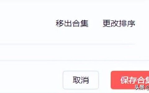 如何制作文章合集(怎么制作论文集)