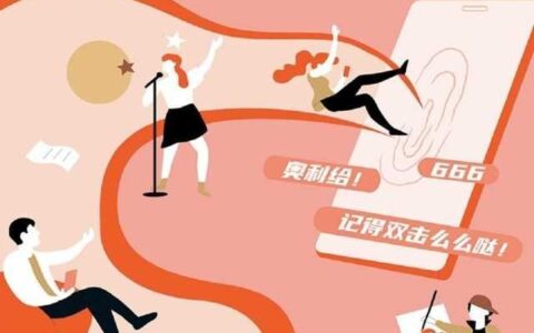 和抖音同样都是短视频平台的快手(和抖音同样都是短视频平台的快手有哪些)