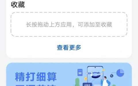华为手机一直弹出广告总算有办法解决了(华为手机总是弹出广告怎么办)