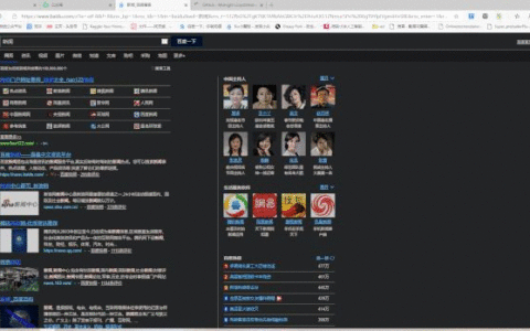 火爆的手机黑暗模式(手机黑暗模式有什么用)