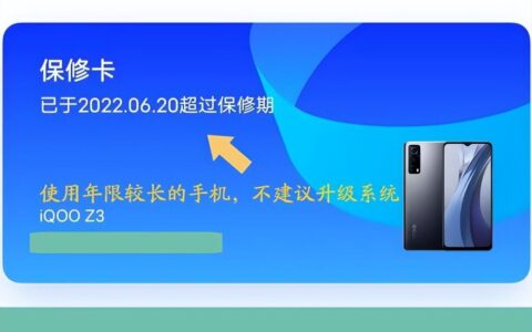 为什么不建议升级手机系统(建不建议手机系统升级)