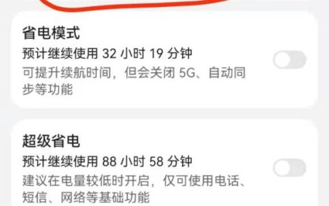 你是否打开过华为手机这个设置(你是否打开过华为手机这个设置英文)