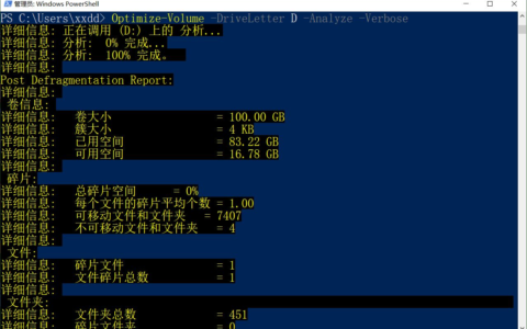电脑越用越慢(电脑越用越慢的原因)