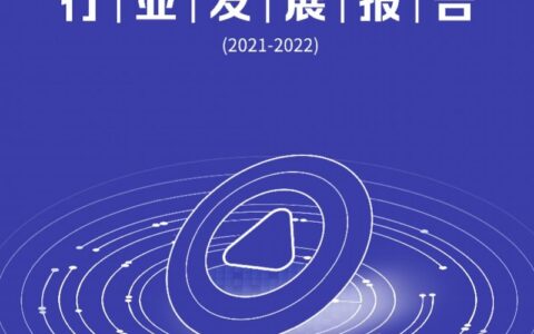 直播用户达7.16亿！最新行业报告：付费账号约3.3亿